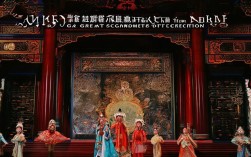 大登殿大全全集涵盖哪些经典情节与人物？