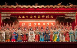 豫剧神戏有何经典剧目？戏曲大全如何收录体现其特色？