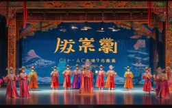 新版河南豫剧朝阳沟