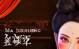 河南豫剧家马金凤