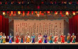 豫剧状元媒远段剧情如何发展？人物命运有何转折？