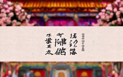 豫剧桃花庵电影下载