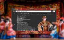 豫剧选段百度目录包含哪些经典剧目与唱段信息？