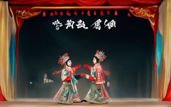 戏曲巧配鸳鸯选段，巧在何处妙韵生？