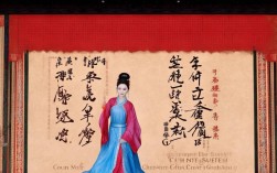 陈素真戏曲全剧收录了哪些经典剧目及独特艺术价值？