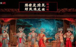 豫剧三打禁止中三打指哪三打？禁止又为何事？