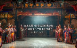 中国戏曲没落了吗？传承困境与时代挑战何解？
