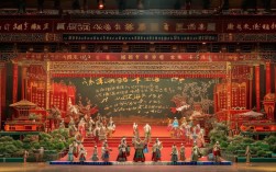 京剧赤桑镇全剧唱词