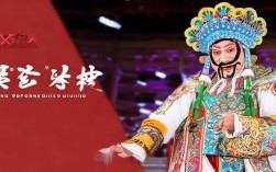 京剧青藤狂士在线观看去哪找？平台资源靠谱吗？