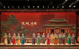 京剧问樵闹府曲谱
