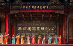 京剧将相和经典唱段有何魅力？人物性格如何通过唱段展现？