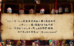 戏曲朋友圈词，如何让传统戏曲韵味在朋友圈文案中焕发新生？