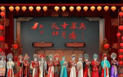 京剧盘夫索夫全本