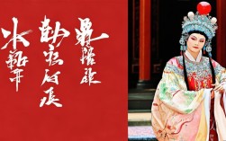 豫剧马金凤迅雷下载