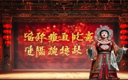 豫剧《泪撒相思地》