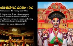 豫剧与京剧的起源