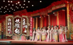 豫剧卷 mp4