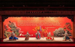 京剧三家店简介中，剧情核心与人物关系如何？