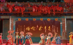 我想看豫剧李豁子结婚