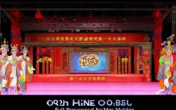 豫剧全场戏怎么下载到手机上？安全靠谱方法渠道求告知！