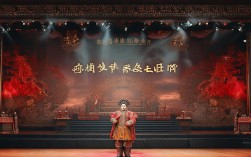 戏曲山西名家名段