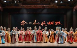 河南戏曲电影五世请缨如何传承经典戏曲魅力？