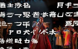 戏曲骨肉恩仇简介