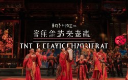 红果红了剧情如何通过豫剧展现乡村情感变迁？