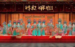 河南豫剧大全全场戏1收录了哪些经典全场豫剧剧目？