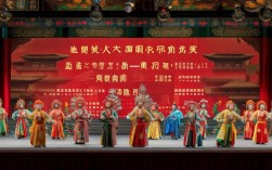戏曲大全现代戏京剧