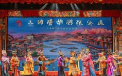 海港凭何入选中国京剧全集？