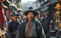 戏曲刘墉下南京中藏着哪些谜案奇情？