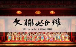 豫剧是视频全集下载