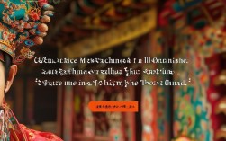 中国戏曲的名言
