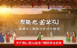 电影豫剧朝阳沟免费下载