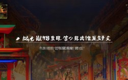 现代豫剧女婿全集下载哪里能安全获取正版资源？