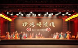 豫剧曲剧一如何播送？经典剧目如何精彩呈现？