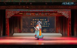 京剧江姐沈养斋唱段如何通过唱腔展现人物性格与剧情冲突？