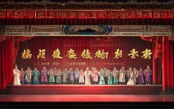 豫剧阎派纪念演出
