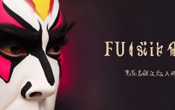 京剧演员付佳化妆背后有何艺术密码？