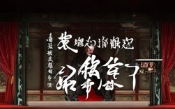 2017年京剧界有哪些名家离世？