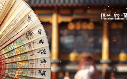 豫剧宝扇奇缘上部02，宝扇引出何段奇缘？