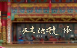 河南戏曲名人为何多光头？