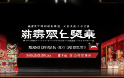 评剧大全京剧大全下载