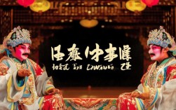 安徽戏曲小调视频下载，哪里能找到正版资源？