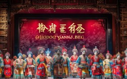 京剧洪羊洞全局本