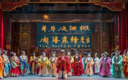 中国戏曲学院如何演绎经典西厢记？