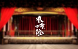 京剧玉堂春唱词的艺术特色如何塑造人物形象与展现故事情节？