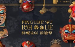 平梅豫剧团招聘？岗位要求、报名时间如何？