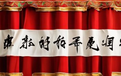 随便一句京剧台词